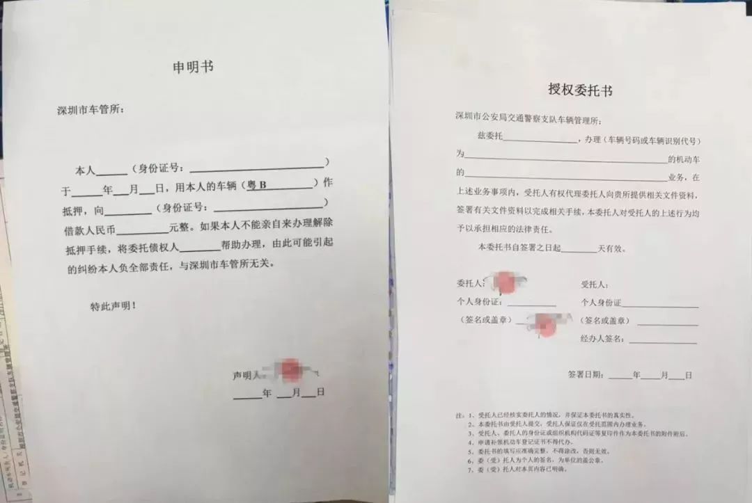 0首付抵押车贷款(抵押贷买车)？ (http://m.qacrysj.cn/) 知识问答 第1张