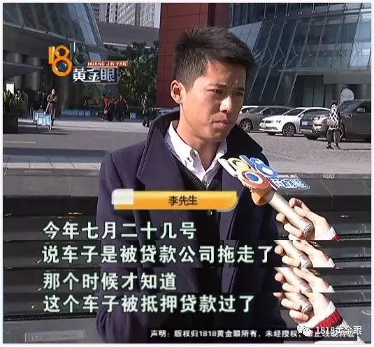车抵押贷款注意(抵押贷款车需要什么手续)？ (http://m.qacrysj.cn/) 知识问答 第2张
