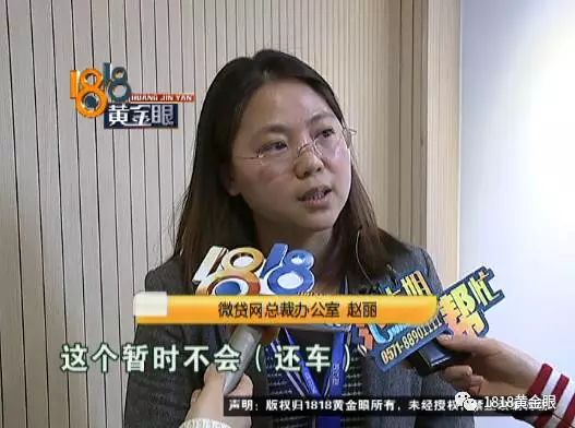 车抵押贷款注意(抵押贷款车需要什么手续)？ (http://m.qacrysj.cn/) 知识问答 第8张