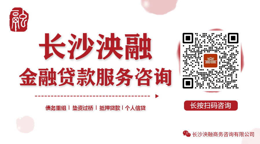 办理车抵押借贷(抵押借贷办理车贷可以吗)？ (http://m.qacrysj.cn/) 知识问答 第4张