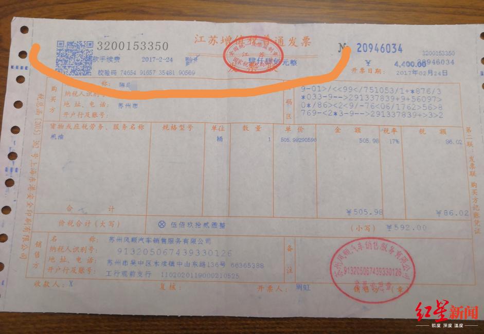 苏州车辆抵押贷款代办(抵押苏州代办贷款车辆违法吗)？ (http://m.qacrysj.cn/) 知识问答 第2张