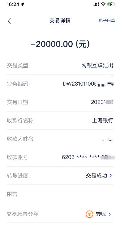 徐州汽车抵押贷款(徐州车辆抵押借款)？ (http://m.qacrysj.cn/) 知识问答 第5张
