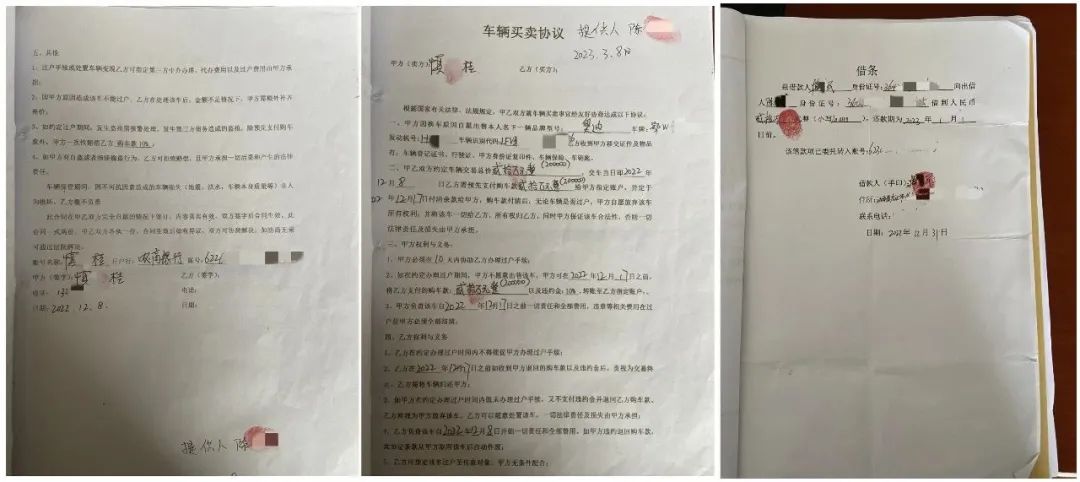 车辆抵押贷款5年(抵押车贷款年限)？ (http://m.qacrysj.cn/) 知识问答 第3张