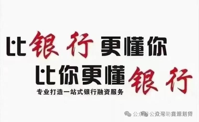车辆抵押贷款需要(抵押贷款车辆需要抵押吗)？ (http://m.qacrysj.cn/) 知识问答 第2张