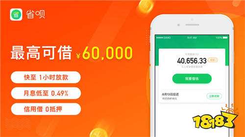 不看征信的车辆抵押贷款平台(抵押征信贷款车辆平台看征信吗)？ (http://m.qacrysj.cn/) 知识问答 第4张