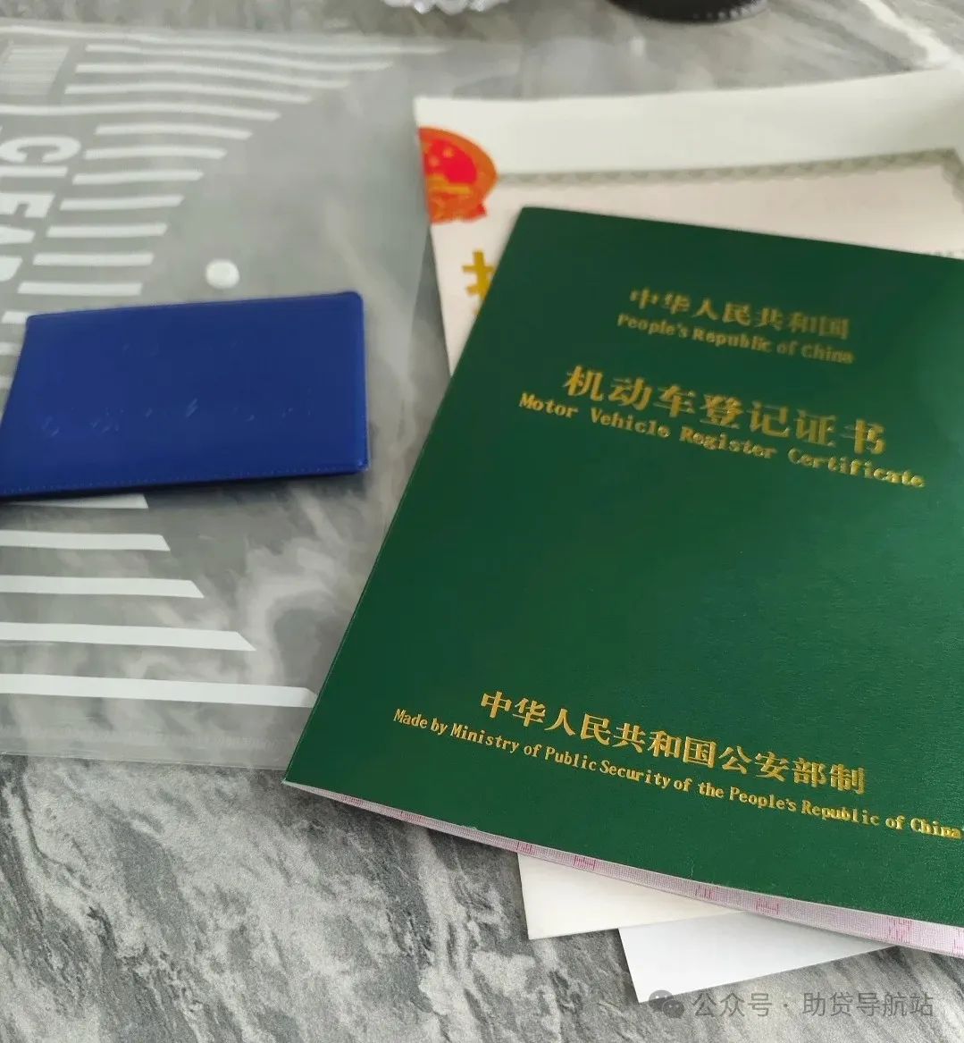 建行可以车辆抵押贷款(建行能抵押车辆贷款吗)？ (http://m.qacrysj.cn/) 知识问答 第4张