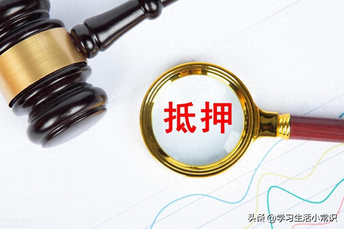 车辆抵押贷款哪个银行利息低(车子抵押贷款利息低)？ (http://m.qacrysj.cn/) 知识问答 第1张