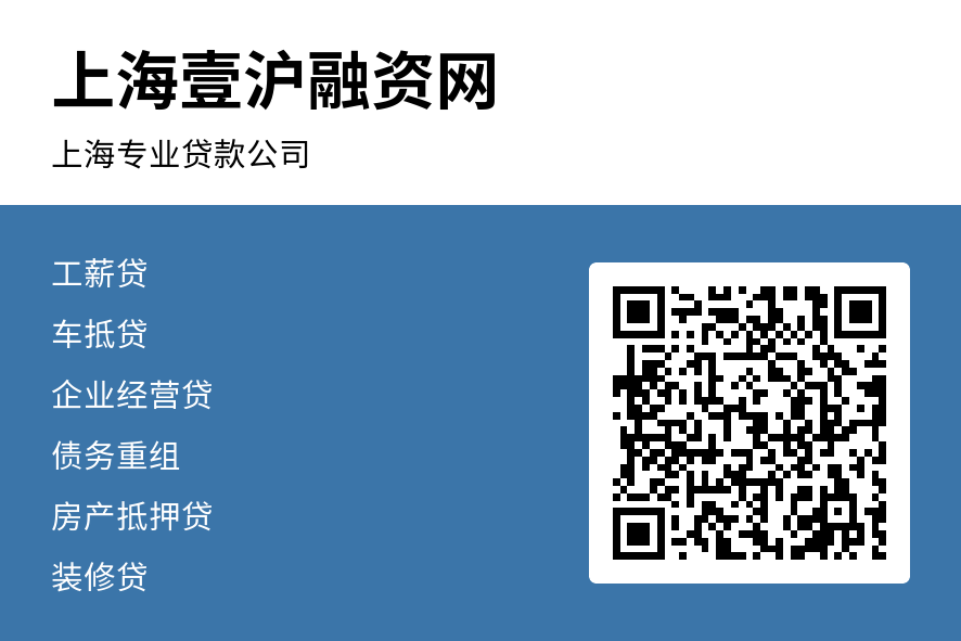 哪个银行可以车辆抵押贷款(抵押贷款车辆银行可以抵押吗)？ (http://m.qacrysj.cn/) 知识问答 第1张