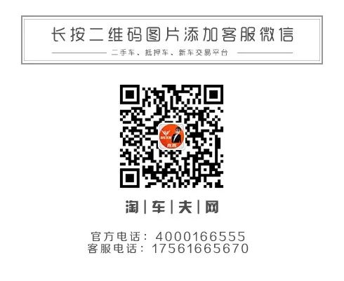 车辆抵押贷款需要注意什么(抵押贷款车辆注意需要什么手续)？ (http://m.qacrysj.cn/) 知识问答 第5张