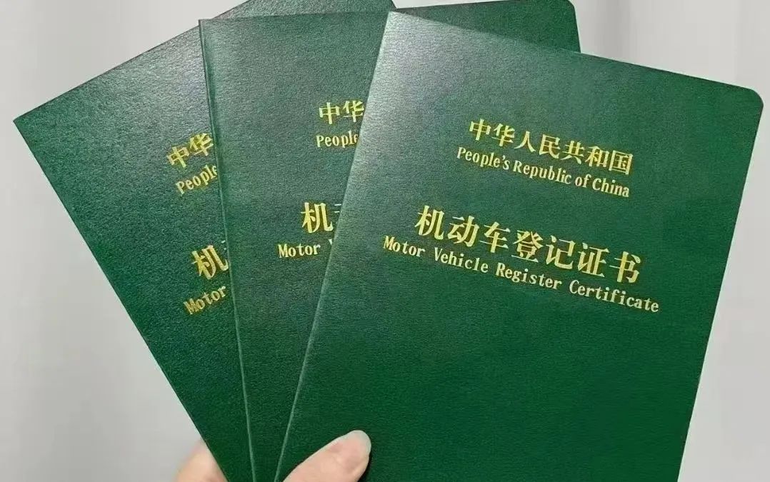 车辆抵押贷款需要注意什么(车抵押贷款要押车吗)？ (http://m.qacrysj.cn/) 知识问答 第3张