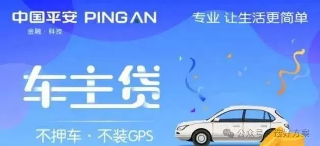 车辆抵押贷款要绿本吗(抵押贷款车辆绿本要盖章吗)？ (http://m.qacrysj.cn/) 知识问答 第2张