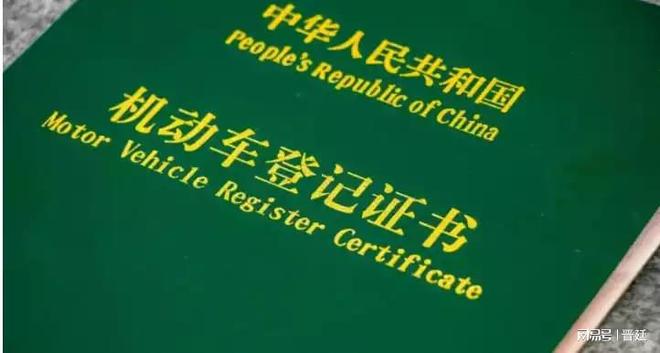 工程车辆抵押贷款(车辆抵押贷款工作怎么样)？ (http://m.qacrysj.cn/) 知识问答 第3张