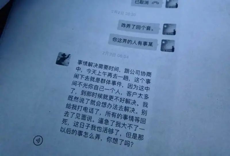 车辆抵押贷款解压手续(解压抵押手续贷款车辆能过户吗)？ (http://m.qacrysj.cn/) 知识问答 第6张