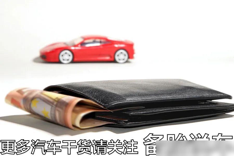 车辆抵押贷款提前结清(抵押车贷提前结清怎么办理)？ (http://m.qacrysj.cn/) 知识问答 第5张