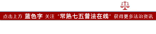 常熟车辆抵押贷款(常熟车子抵押)？ (http://m.qacrysj.cn/) 知识问答 第1张