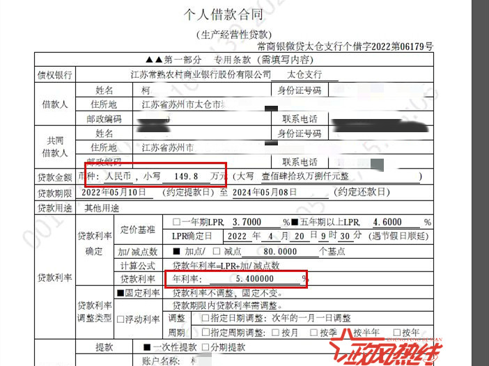 常熟市车辆抵押贷款(常熟抵押车交易市场)？ (http://m.qacrysj.cn/) 知识问答 第3张
