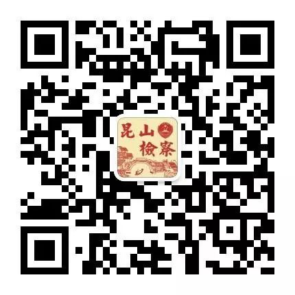 昆山车辆抵押贷款公司(昆山汽车抵押公司)？ (http://m.qacrysj.cn/) 知识问答 第8张