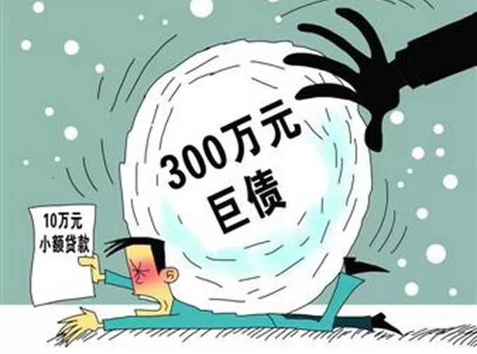 车辆抵押贷款套路(套路抵押贷款车辆怎么处理)？ (http://m.qacrysj.cn/) 知识问答 第9张