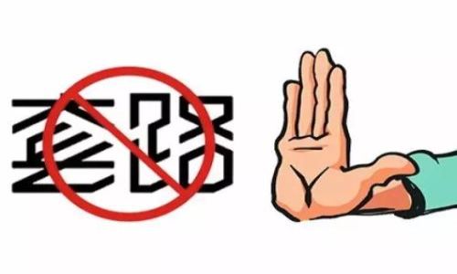 车辆抵押贷款套路(套路抵押贷款车辆怎么处理)？ (http://m.qacrysj.cn/) 知识问答 第10张