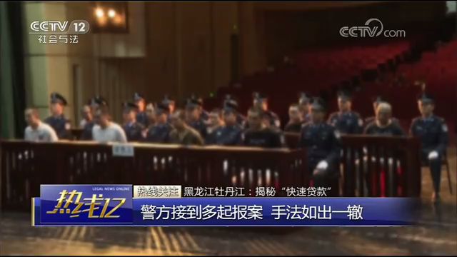 车辆抵押贷款套路(抵押车套路贷怎么报案)？ (http://m.qacrysj.cn/) 知识问答 第9张