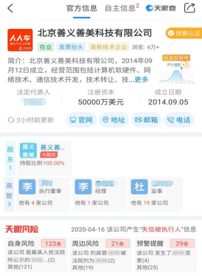车抵押贷款平台(用车抵押贷款的平台)？ (http://m.qacrysj.cn/) 知识问答 第6张