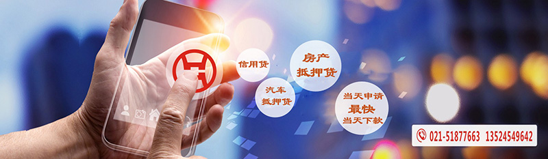 车辆抵押贷款哪个银行利息低(车子抵押银行贷款利息)？ (http://m.qacrysj.cn/) 知识问答 第1张