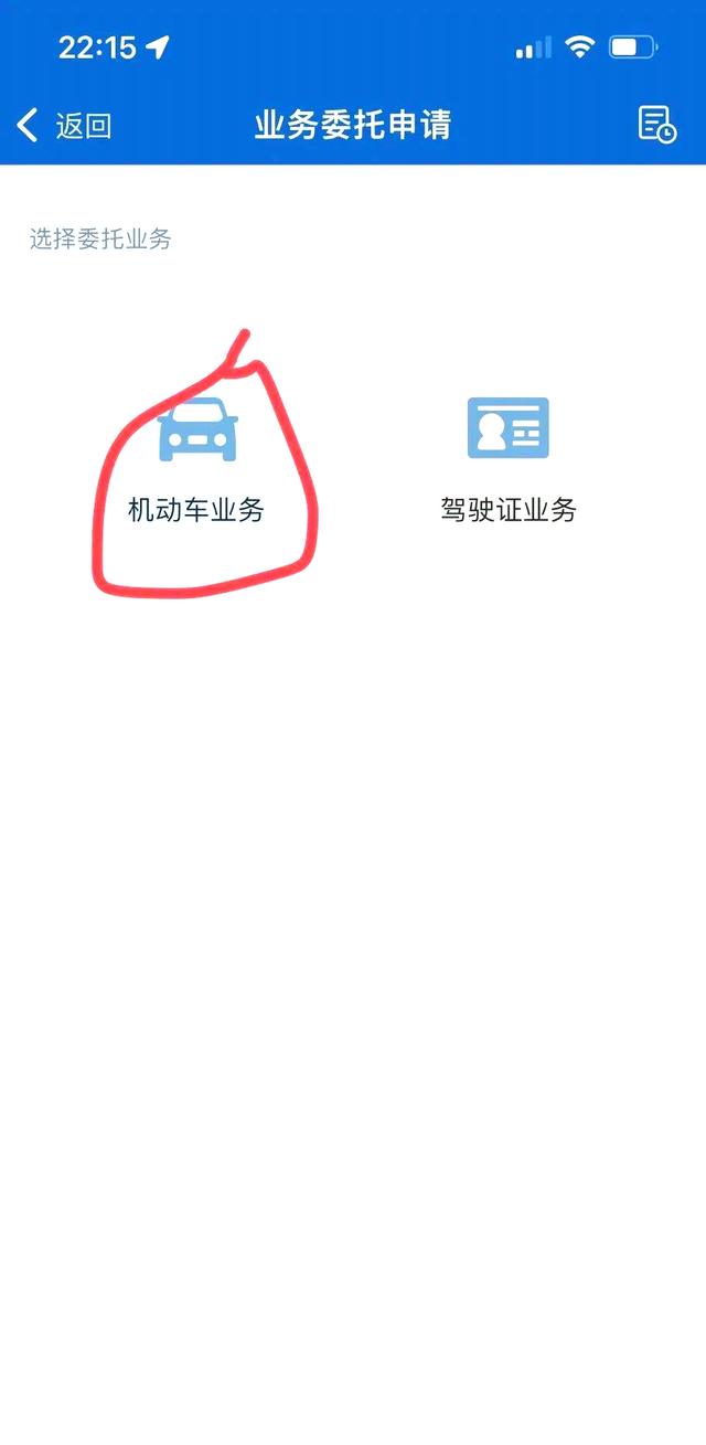 贷款车绿本抵押在哪(车子贷款抵押绿本)？ (http://m.qacrysj.cn/) 知识问答 第1张