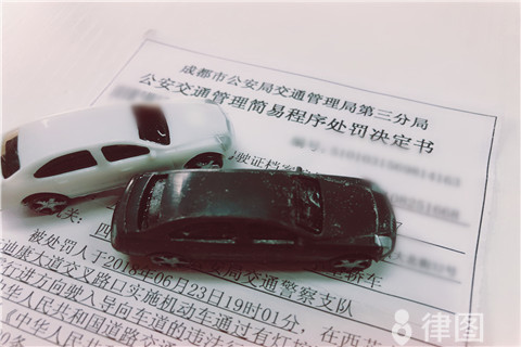 办理汽车贷款解押流程(押解车辆是干什么的)？ (http://m.qacrysj.cn/) 知识问答 第1张