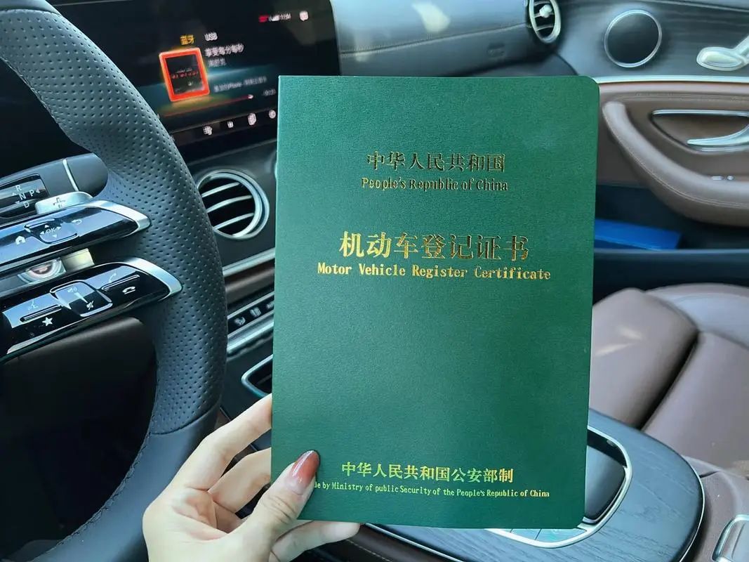 车贷款抵押绿本(汽车抵押贷款绿本)？ (http://m.qacrysj.cn/) 知识问答 第5张