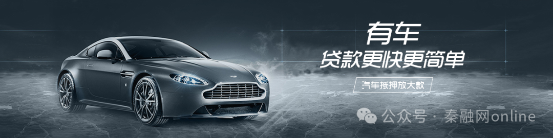 多少钱的车可以抵押贷款(抵押车贷款还能卖车吗)？ (http://m.qacrysj.cn/) 知识问答 第1张