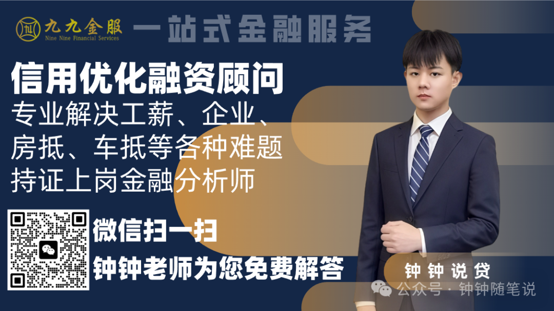按揭的车能抵押贷款吗(抵押车贷款可以分期还吗)？ (http://m.qacrysj.cn/) 知识问答 第2张