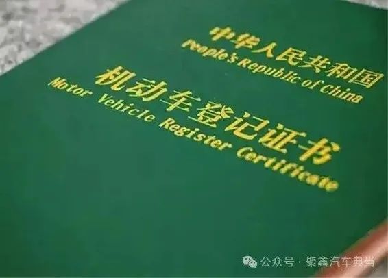 苏州以车子做抵押贷款(苏州车辆抵押贷)？ (http://m.qacrysj.cn/) 知识问答 第2张